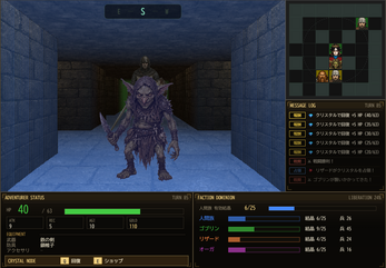 Crystal Liberator game preview
