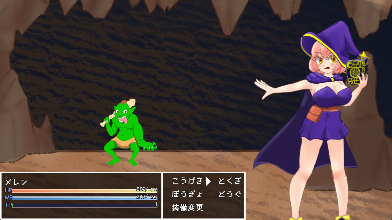 Screenshot 2 for Meren's Dochashiko Dungeon English Version