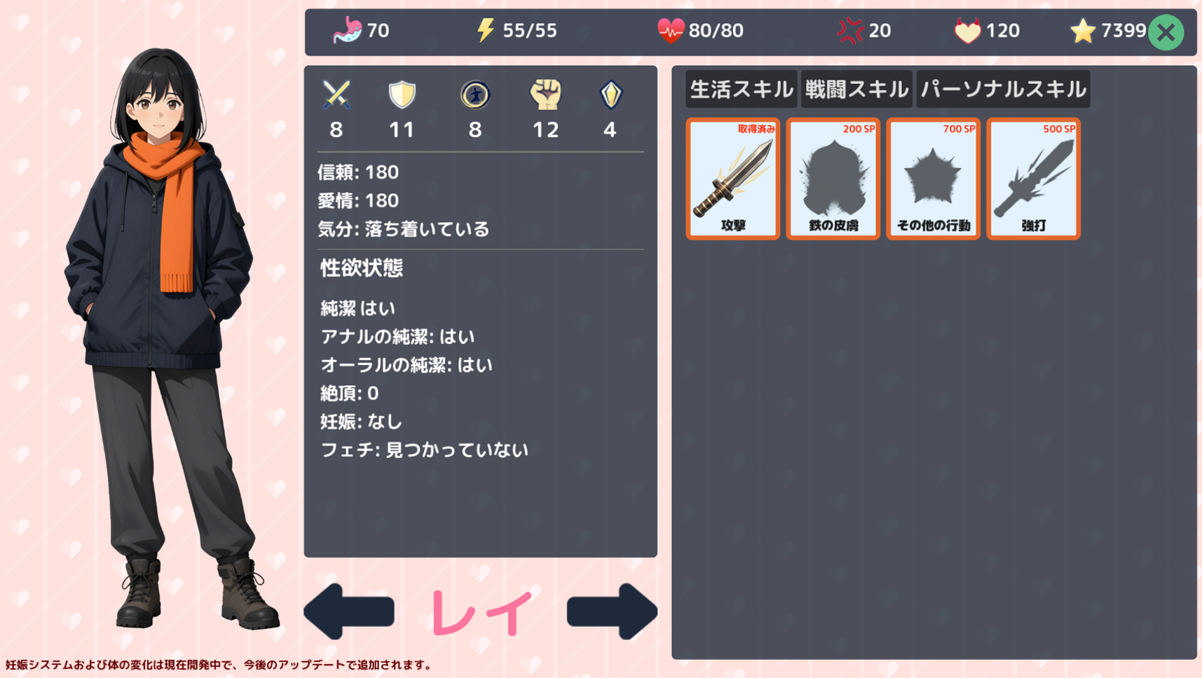 Screenshot 6 for Zombie Diary: Survival with Sisters Miu & Rei