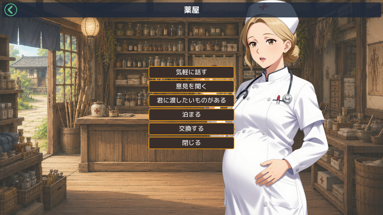 Screenshot 13 for Zombie Diary: Survival with Sisters Miu & Rei