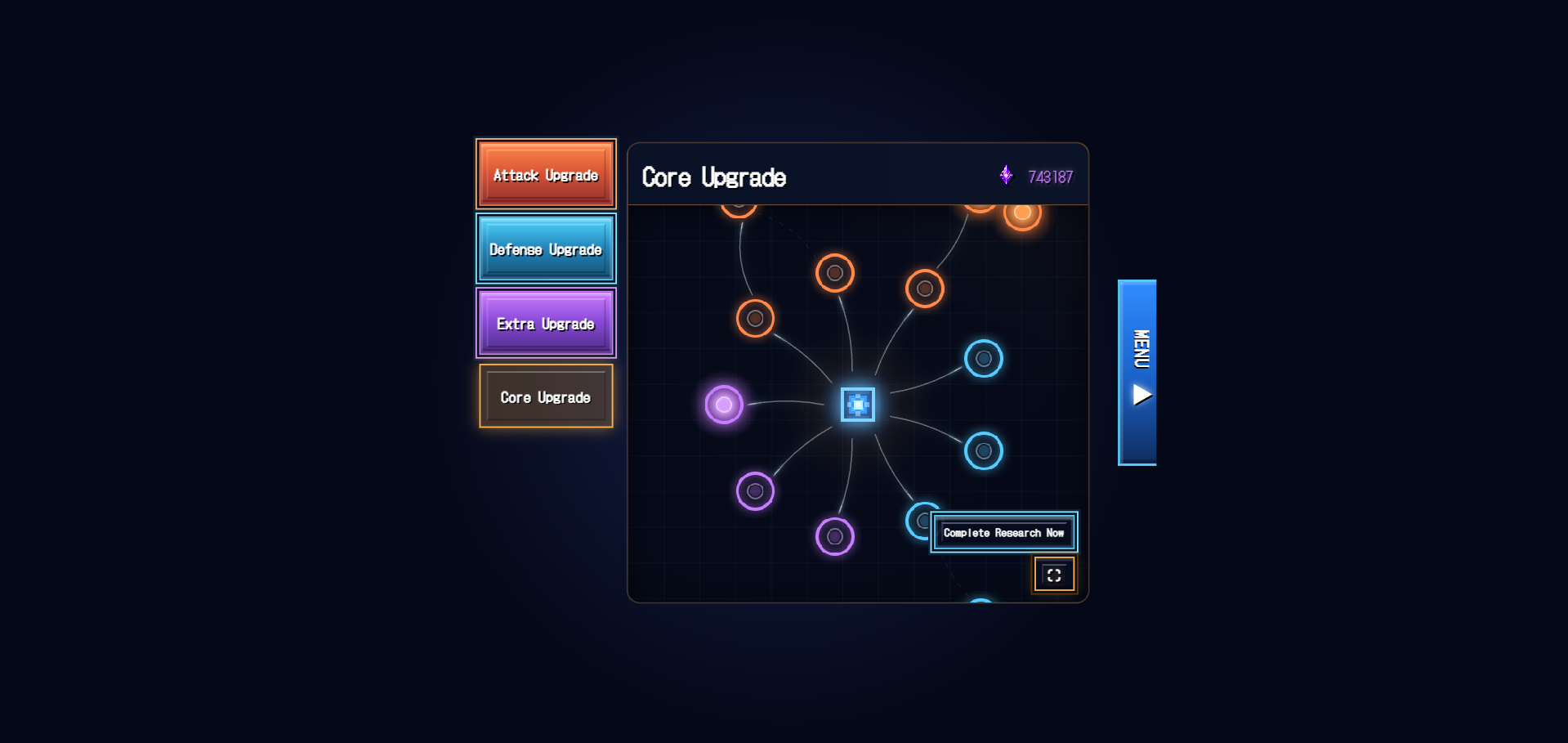 Screenshot 3 for AstraCore