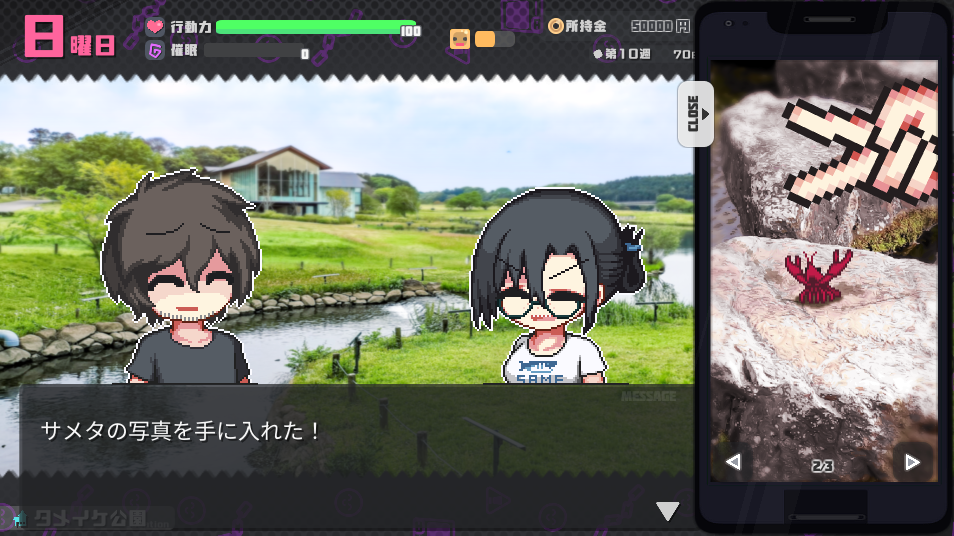 Screenshot 3 for 釣って釣ってツチノコ