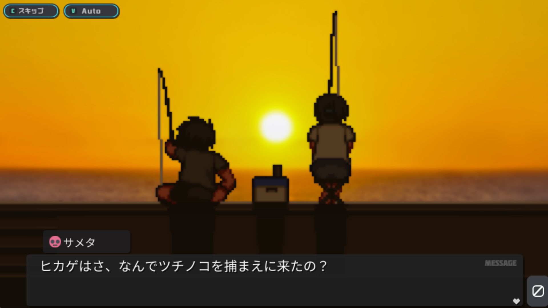 Screenshot 6 for 釣って釣ってツチノコ