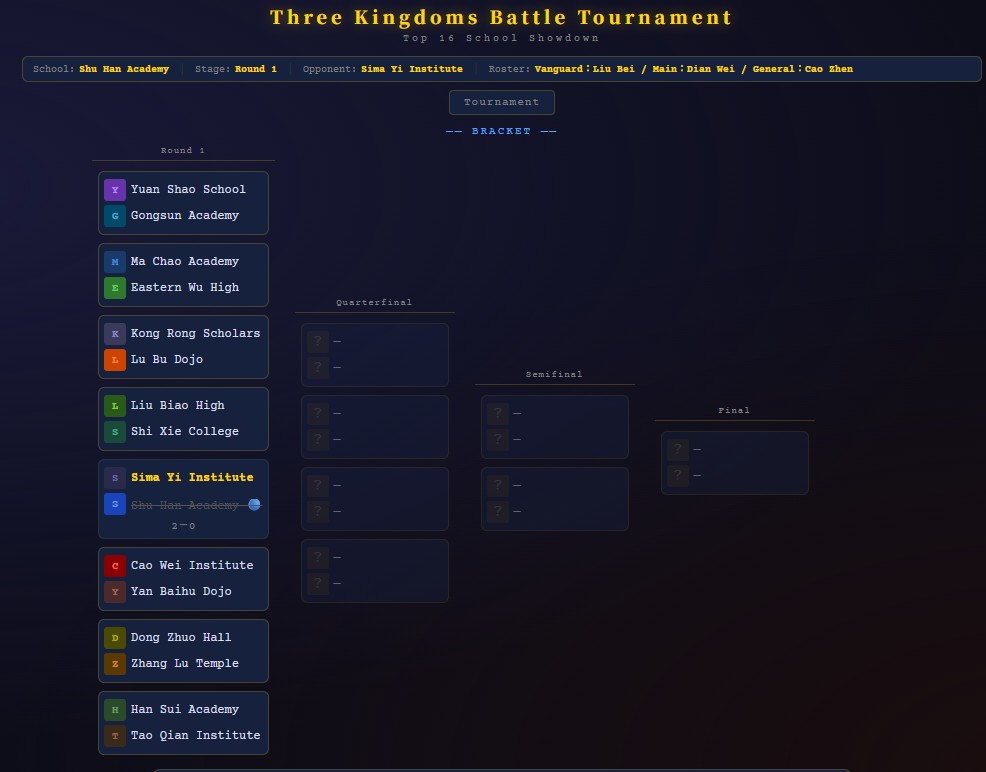 Screenshot 5 for Three Kingdoms BATTLE TOURNAMENT