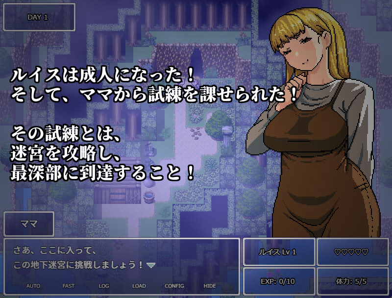 Screenshot 2 for Reach Deep Inside Mama