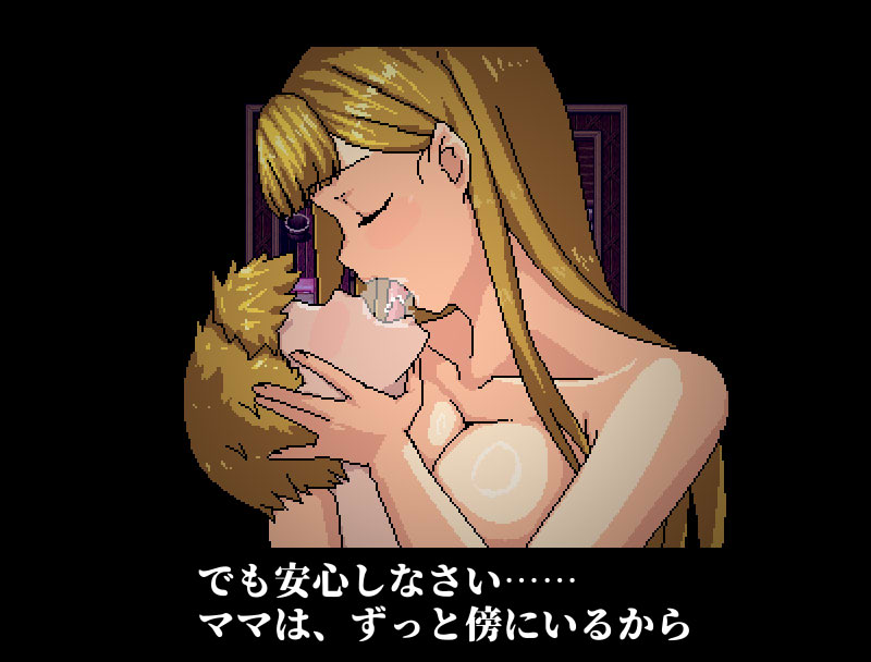 Screenshot 6 for Reach Deep Inside Mama