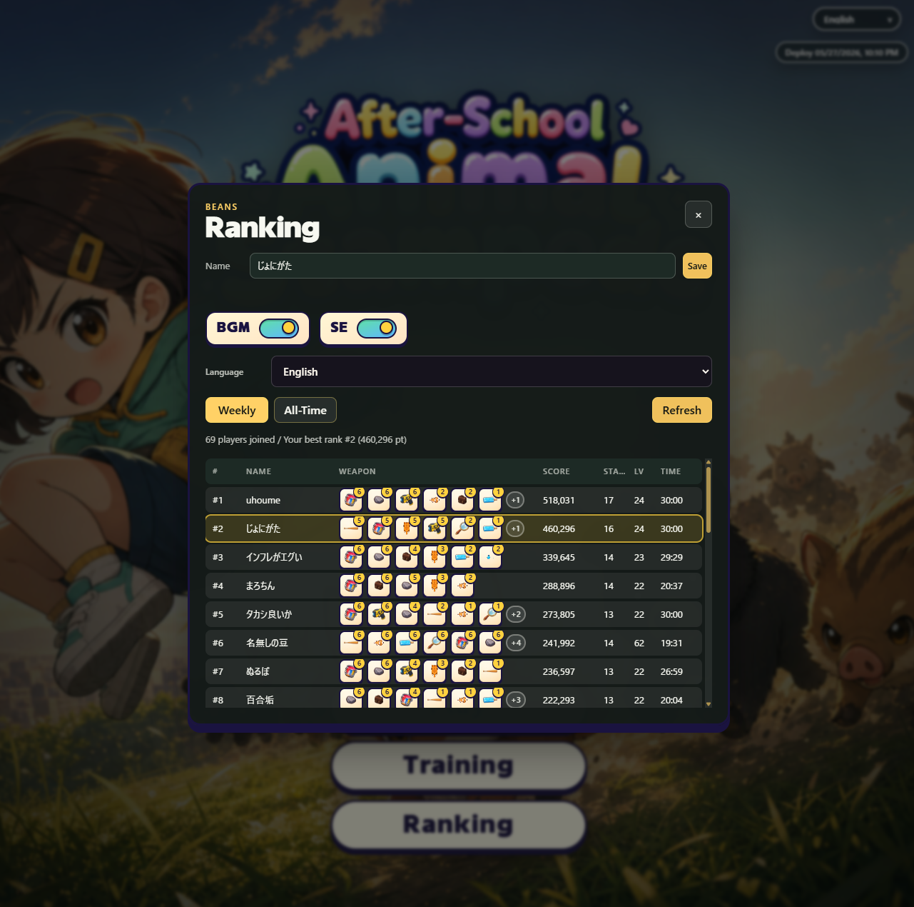 Screenshot 6 for After-School Animal Stampede