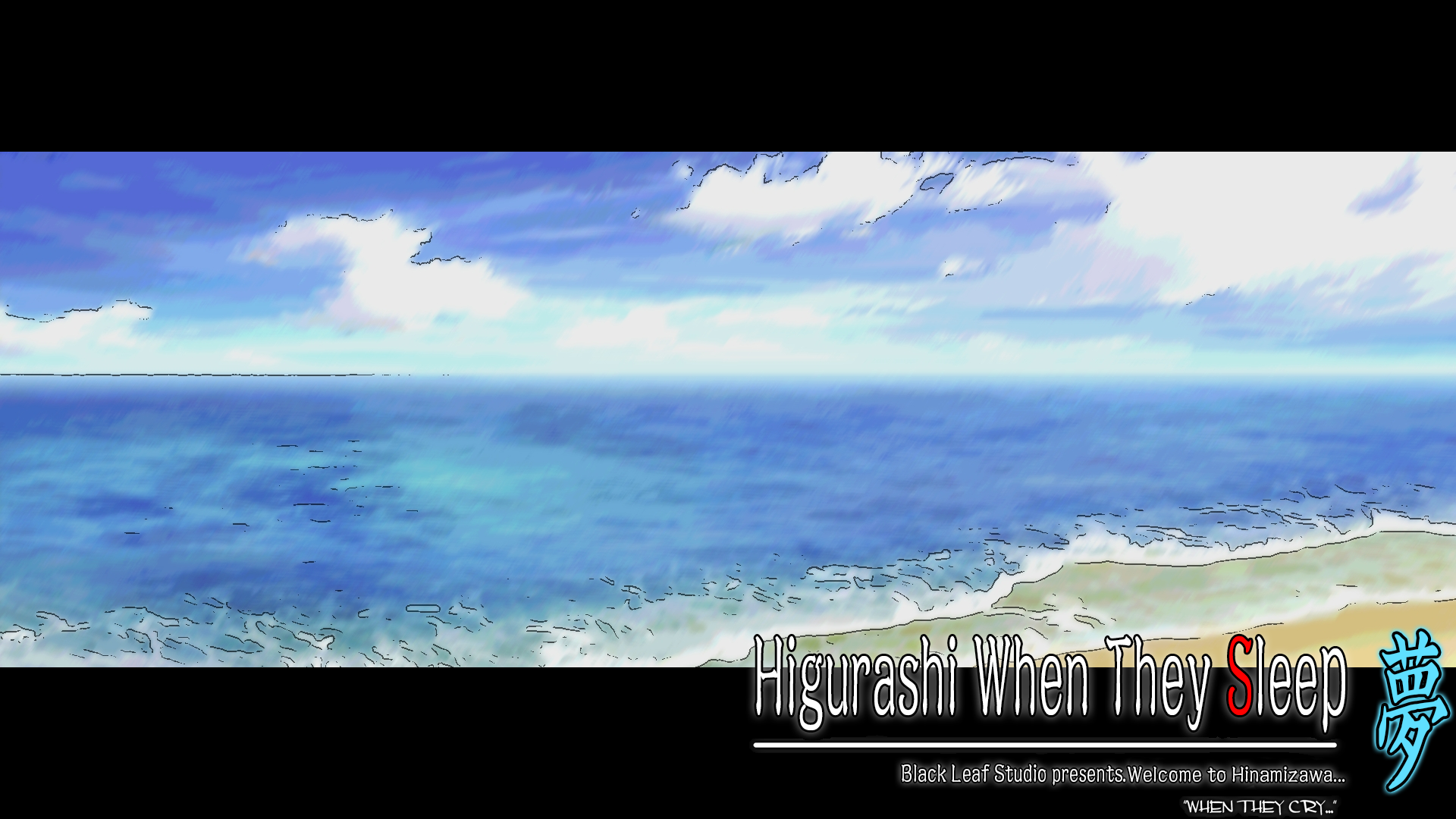 Screenshot 2 for Higurashi When They Sleep: Yume