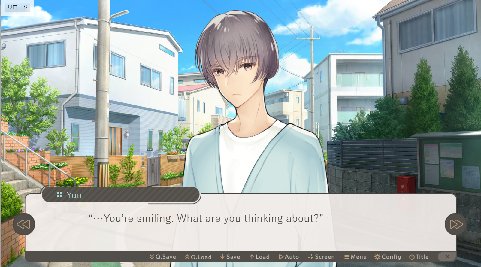 Screenshot 3 for The triangle called you