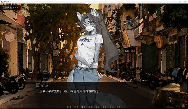 Screenshot 4 for 海风友别 Sea Breeze Farewell