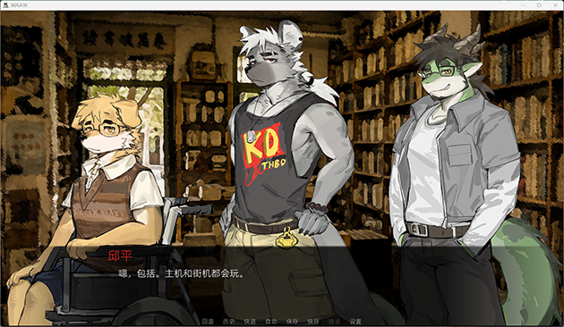 Screenshot 6 for 海风友别 Sea Breeze Farewell