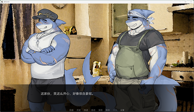 Screenshot 5 for 海风友别 Sea Breeze Farewell