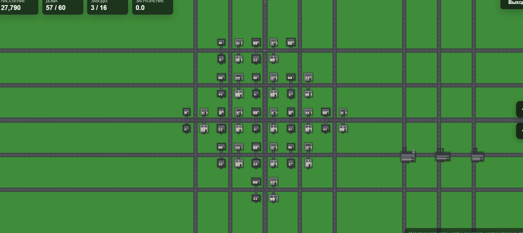 Screenshot 3 for EcoIdle