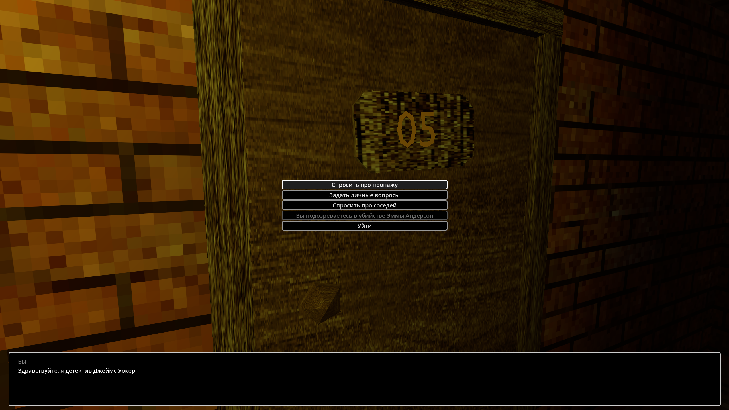 Screenshot 5 for No Address Found