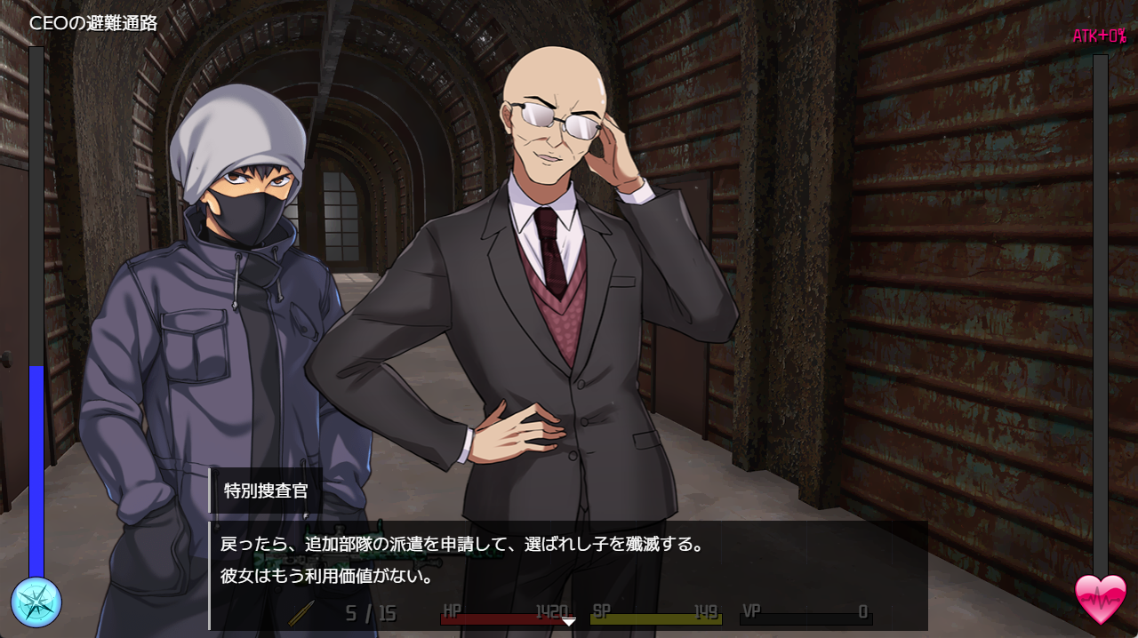Screenshot 6 for TUNNEL ESCAPE - Fates Entwined 0.22.1a (2026 Jun Supporter version)