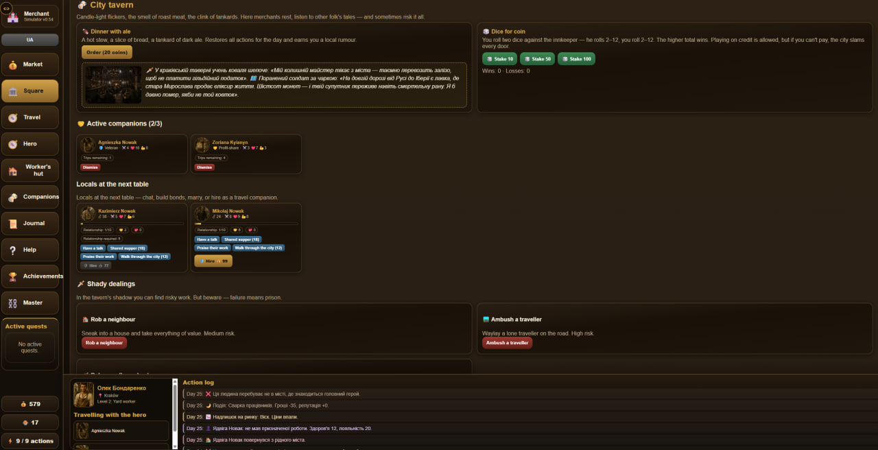 Screenshot 5 for MMS - Medieval Merchant Simulator