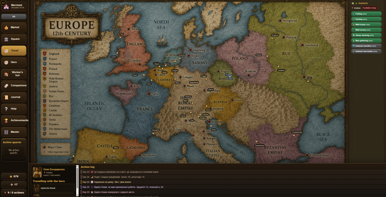 Screenshot 6 for MMS - Medieval Merchant Simulator