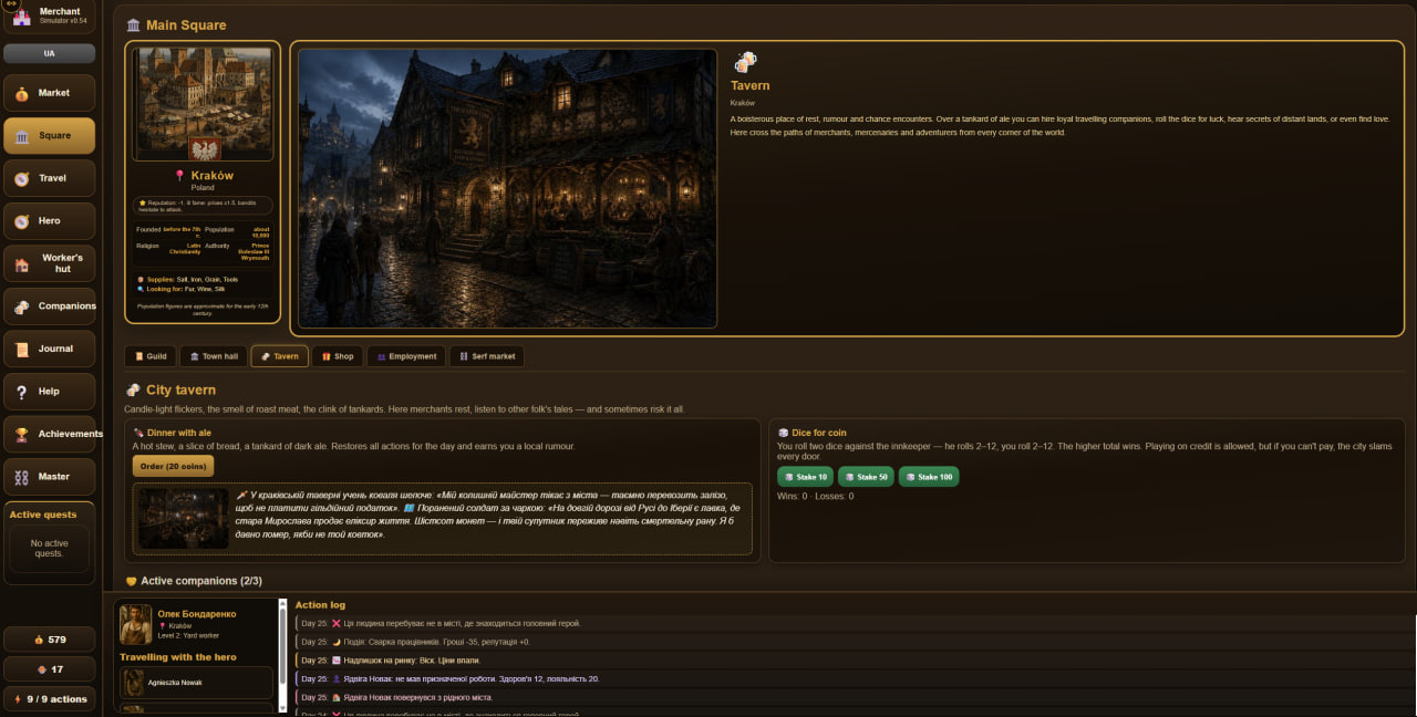 Screenshot 7 for MMS - Medieval Merchant Simulator