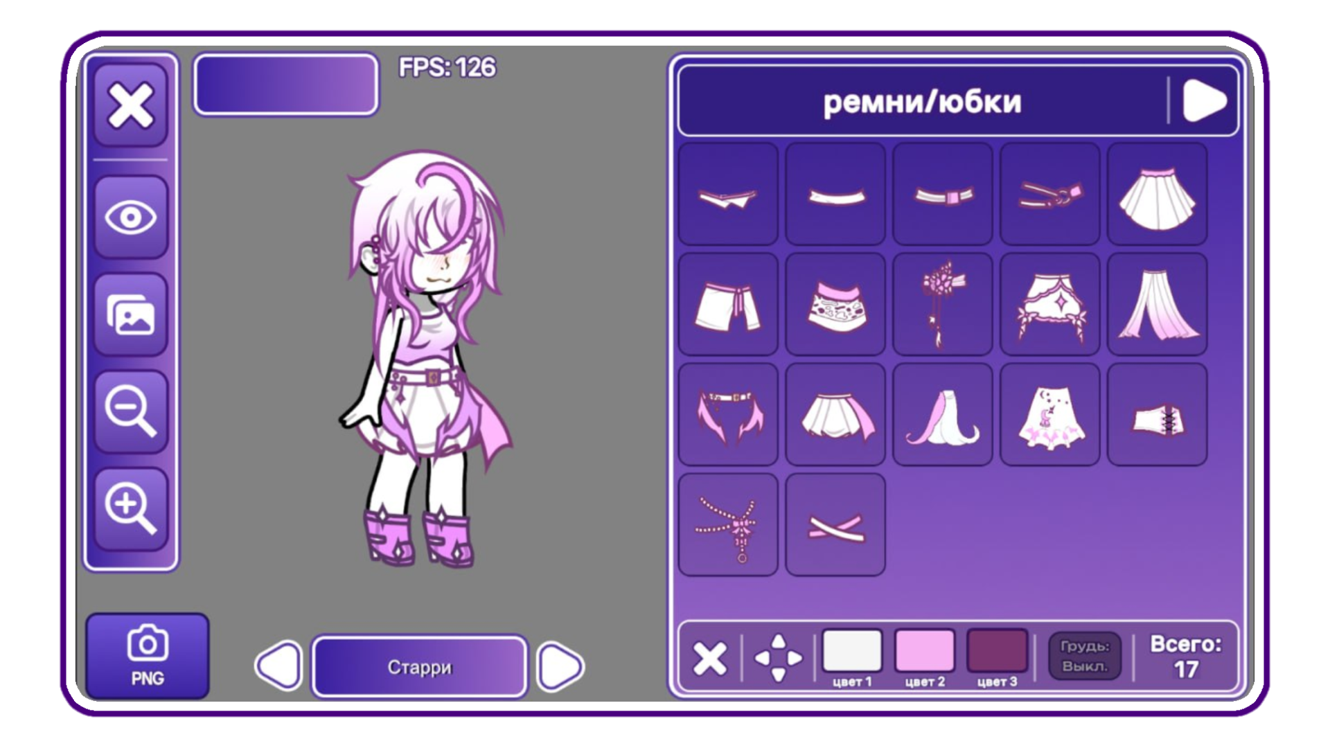 Screenshot 5 for The Starry World (alpha version)