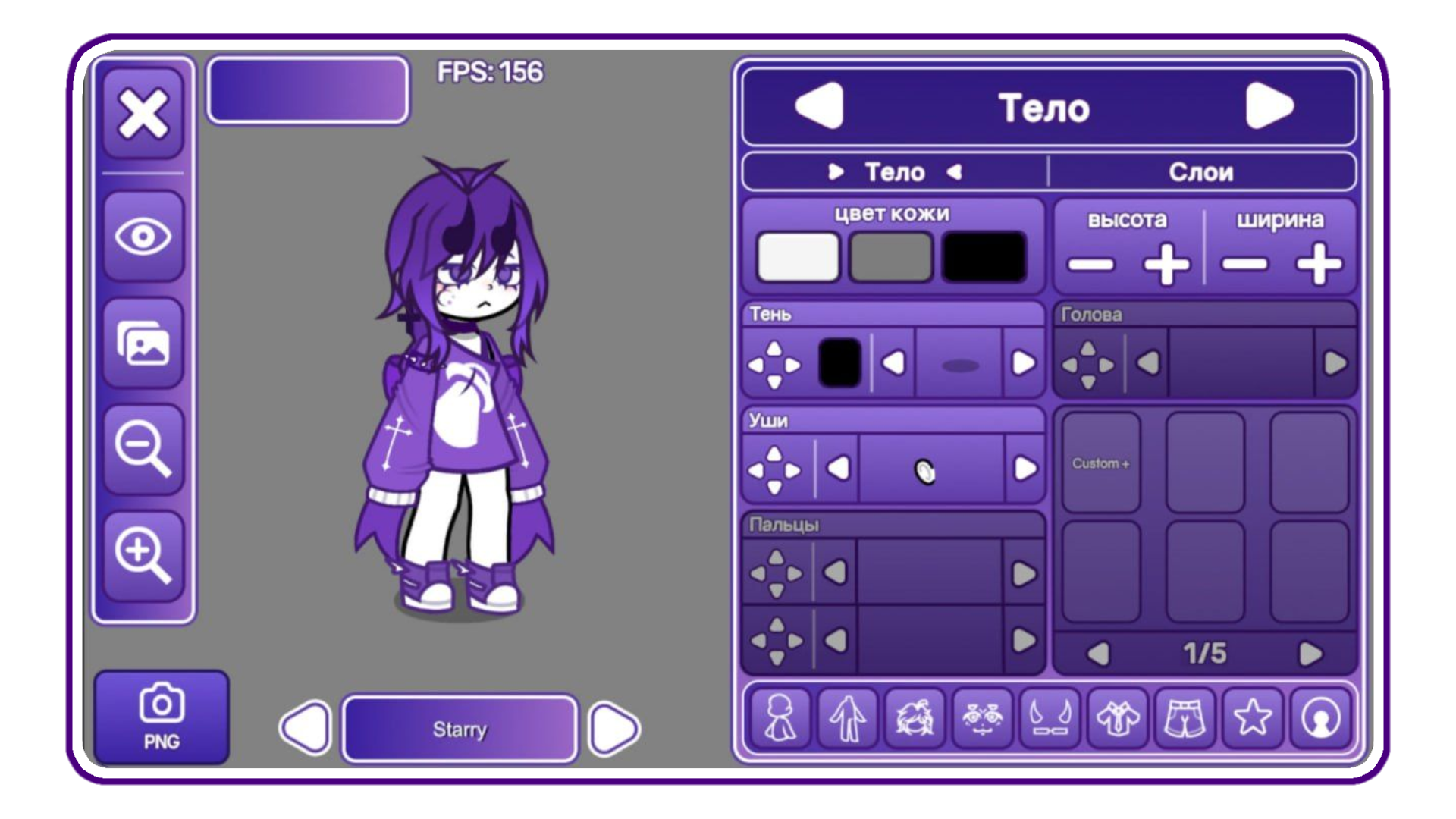 Screenshot 2 for The Starry World (alpha version)