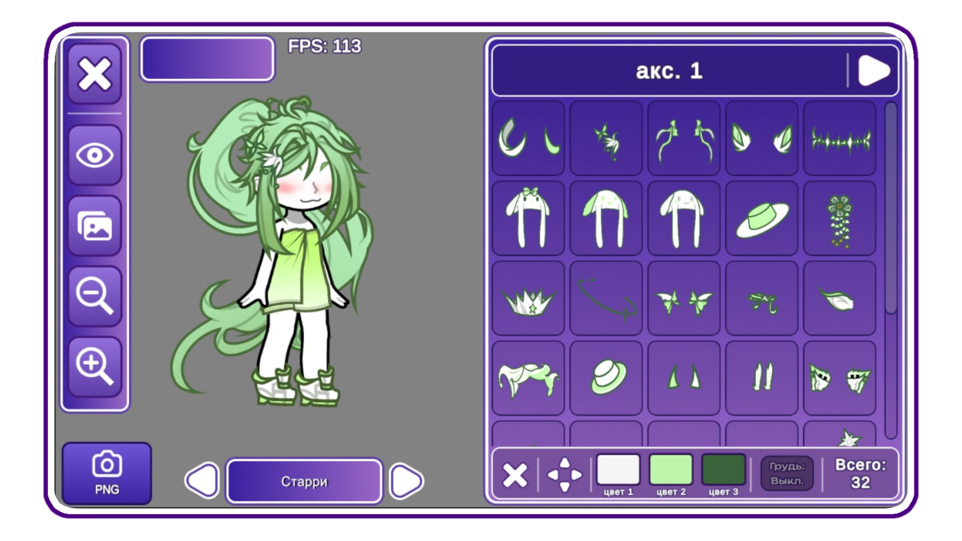 Screenshot 3 for The Starry World (alpha version)