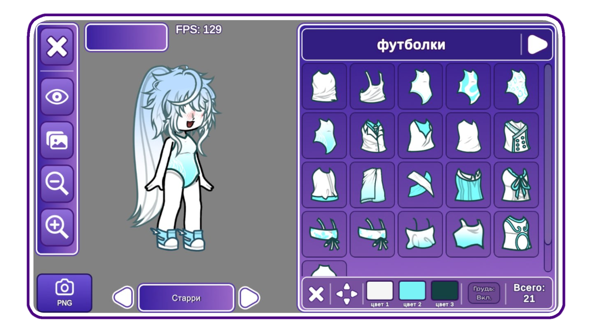 Screenshot 4 for The Starry World (alpha version)