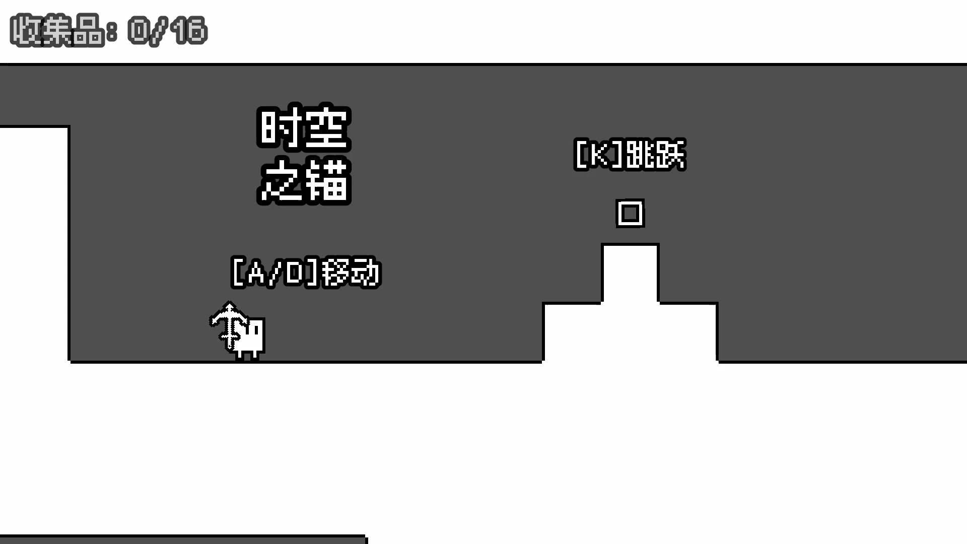 Screenshot 2 for 时空之锚 Space-Anchor-Time