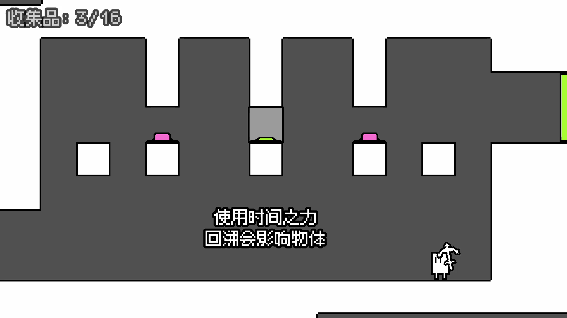 Screenshot 5 for 时空之锚 Space-Anchor-Time