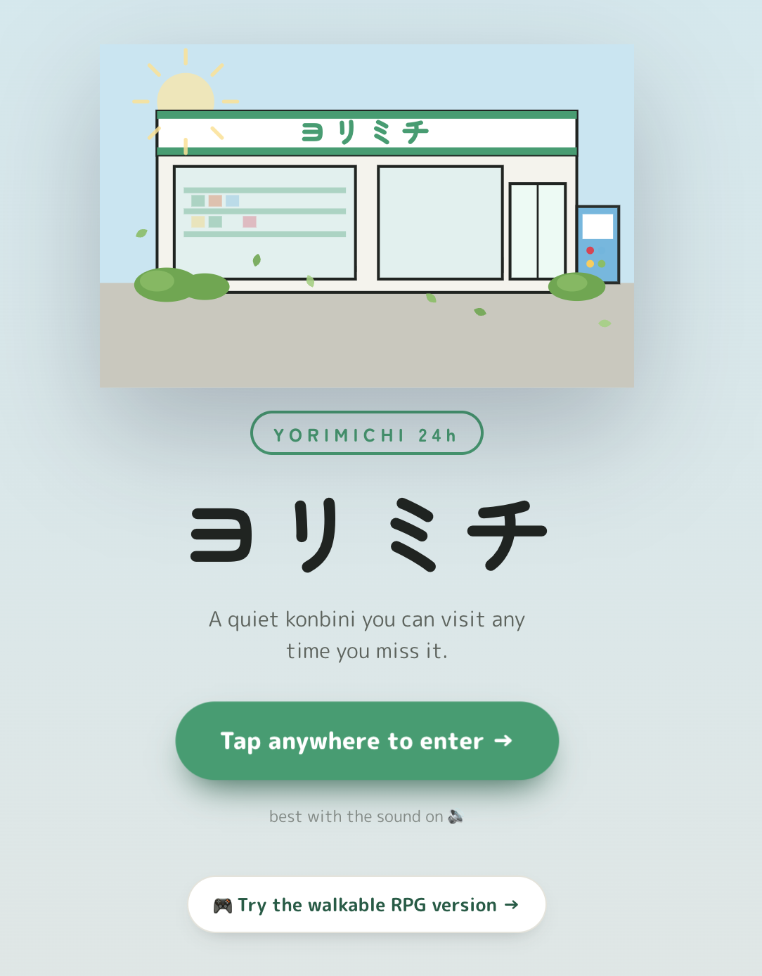 Screenshot 2 for ヨリミチ — Yorimichi: A Konbini Visit