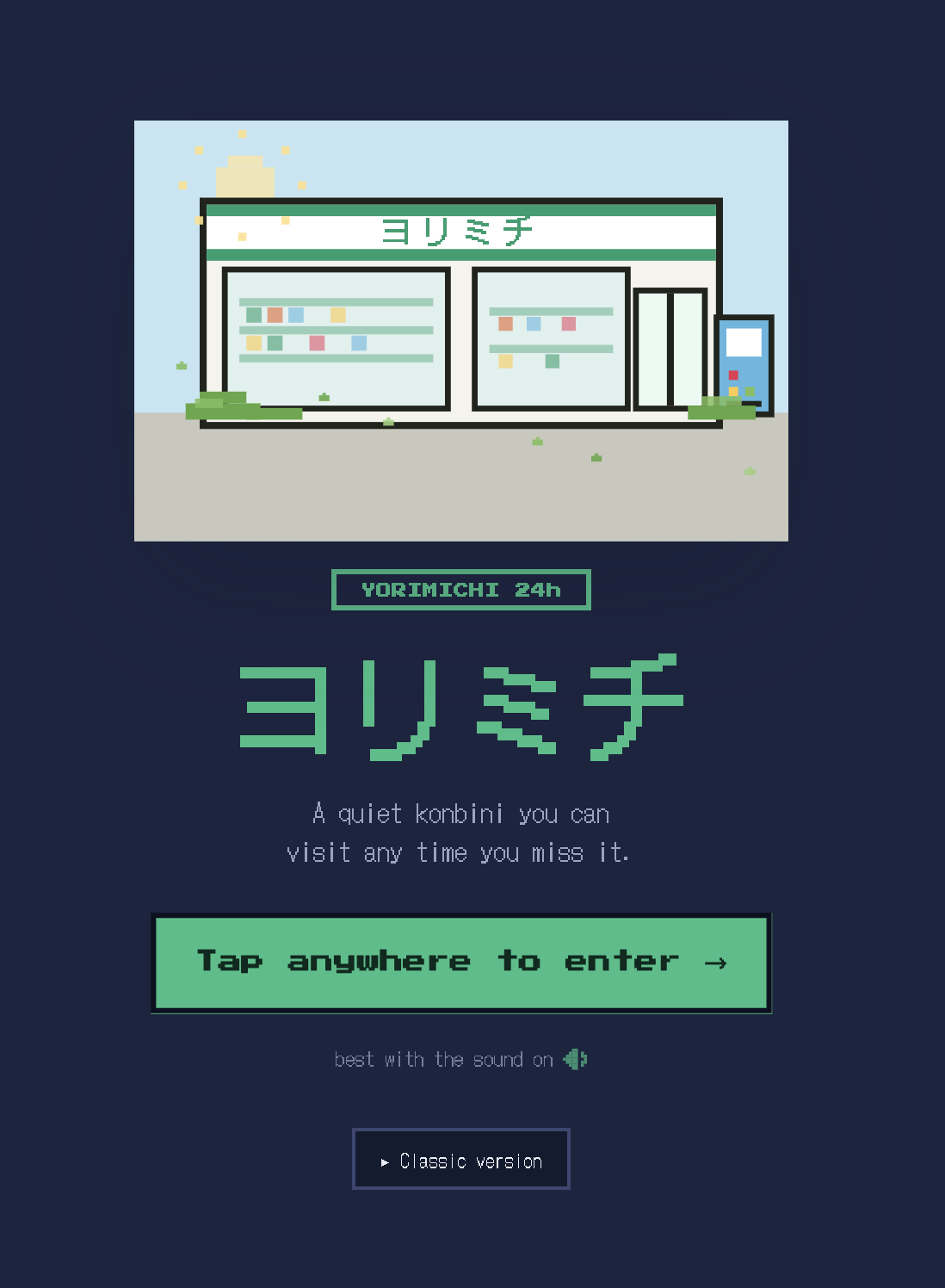 Screenshot 5 for ヨリミチ — Yorimichi: A Konbini Visit