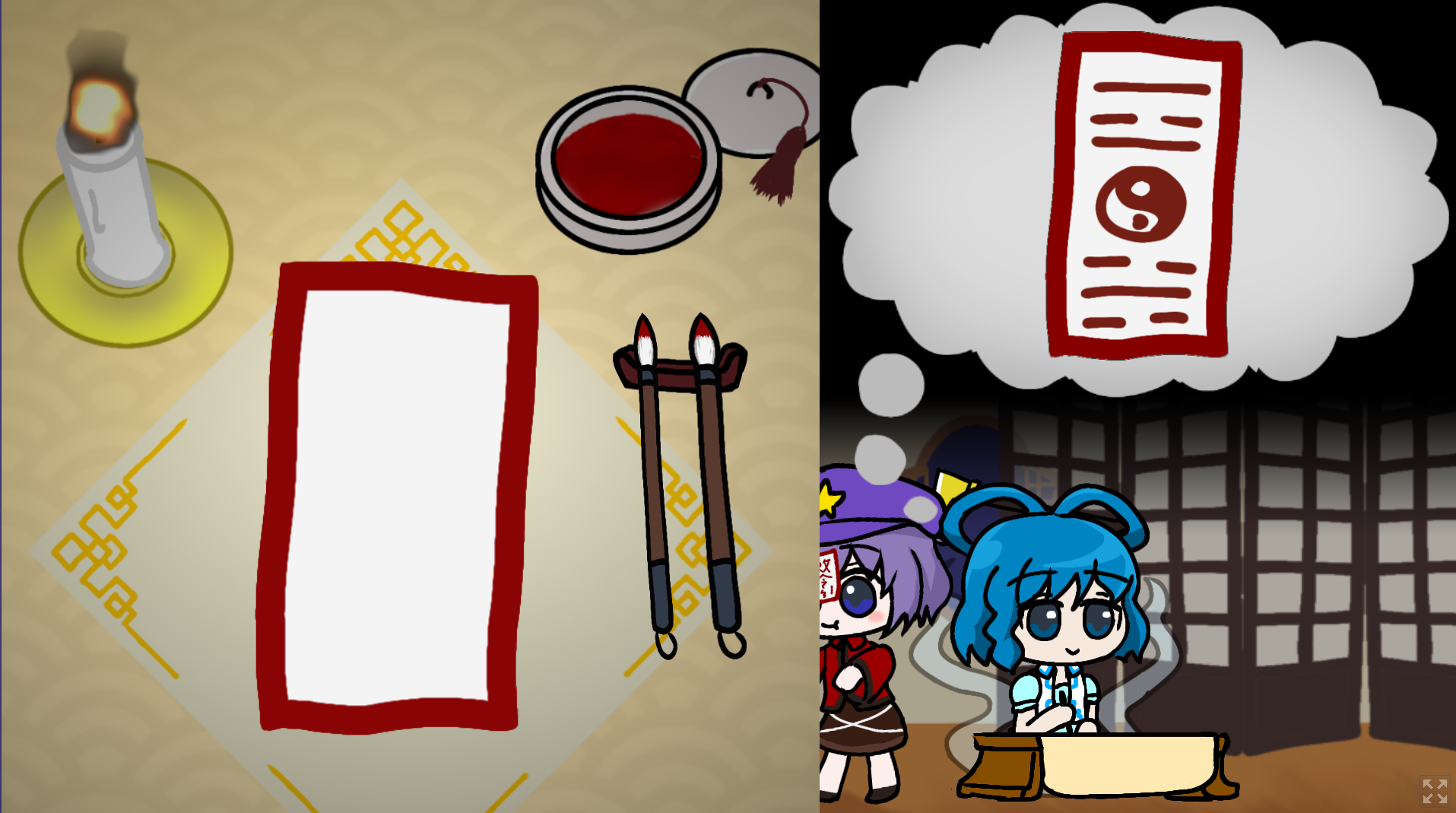 Screenshot 3 for Seiga Draws Ofudas