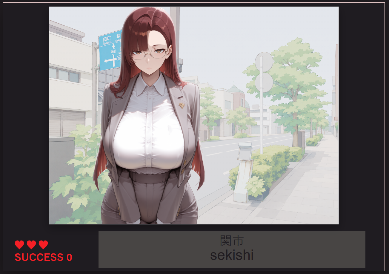 Screenshot 2 for FreAI: Typing Of The Nude / たいぴんぐおぶざぬ～ど