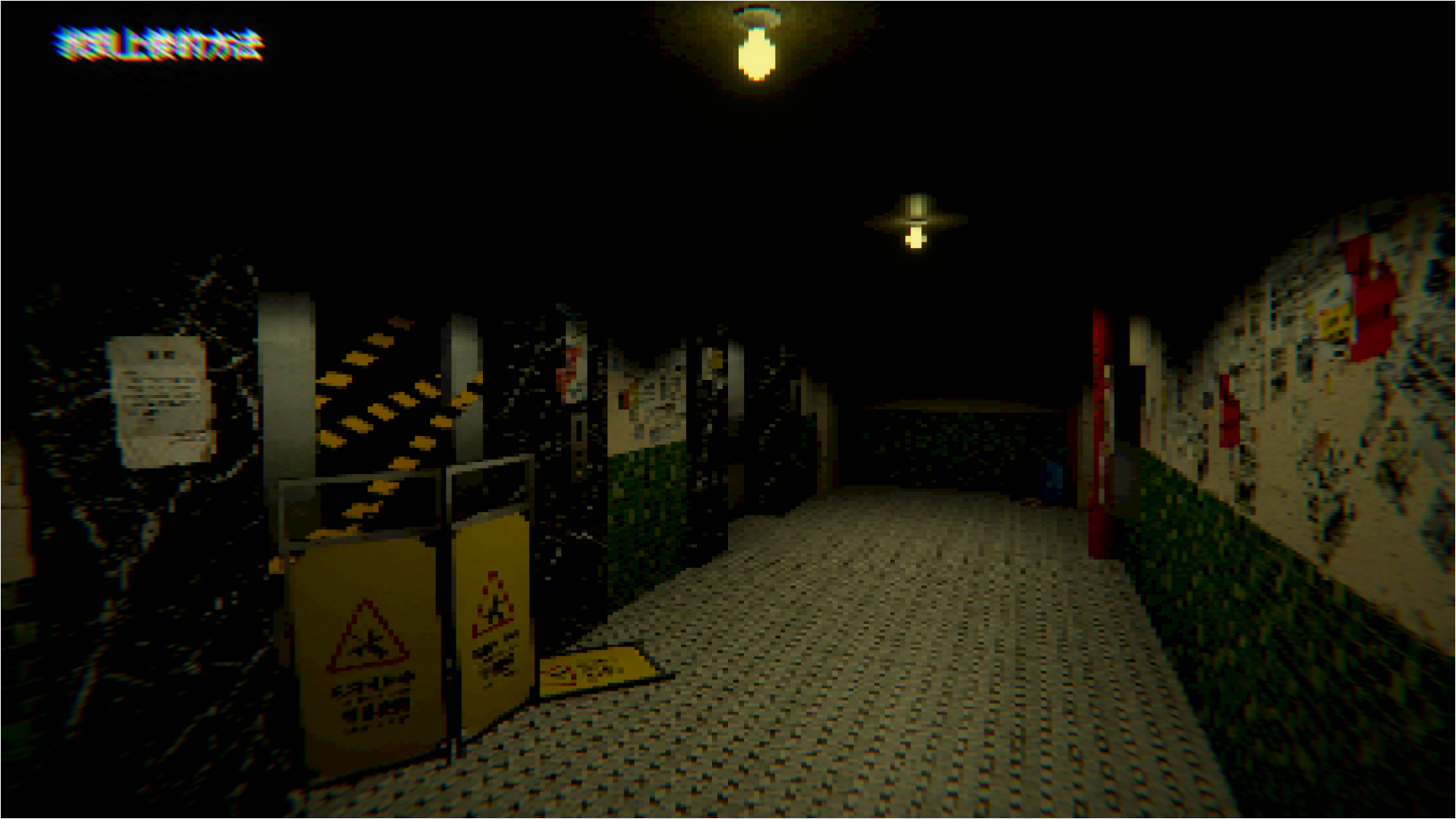 Screenshot 2 for ELEVATOR: AVICI