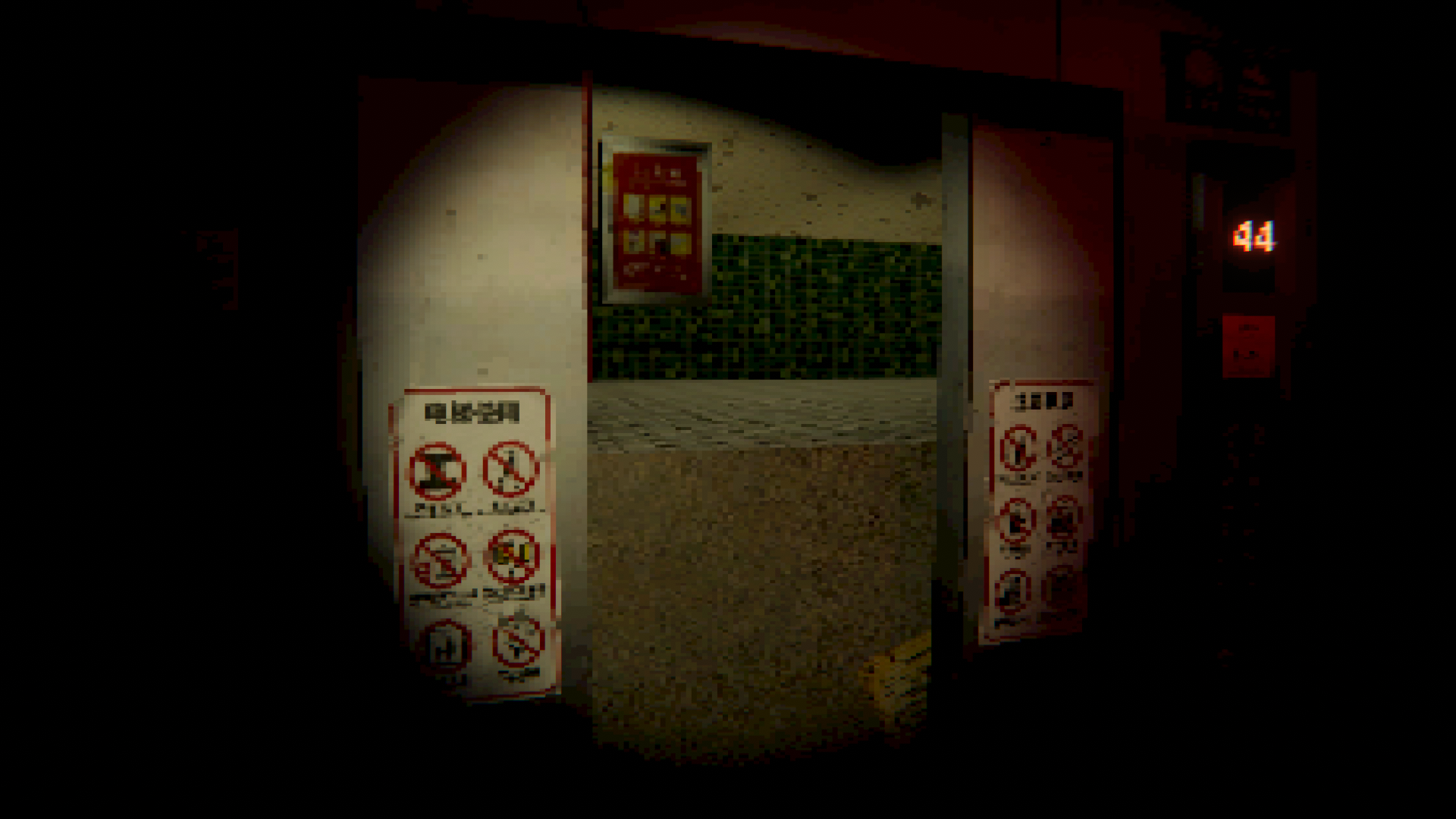 Screenshot 6 for ELEVATOR: AVICI