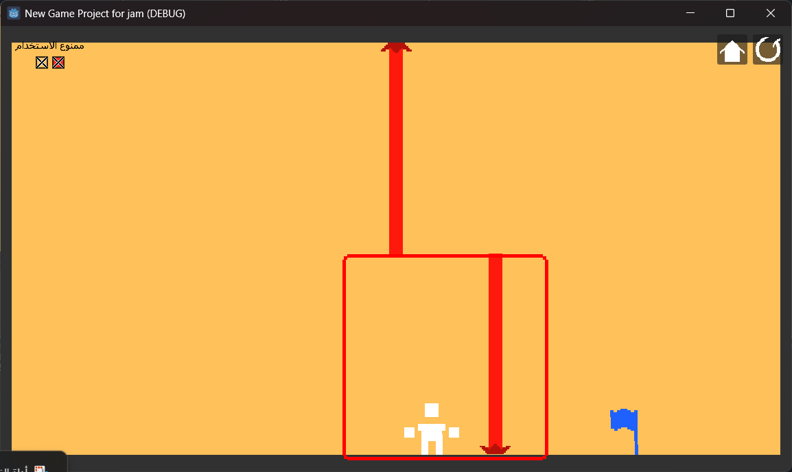 Screenshot 3 for Manipulation lens