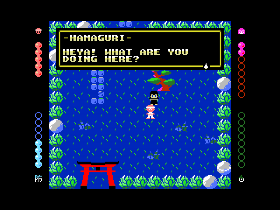 Screenshot 2 for Yokai no Atsuki Tatakai