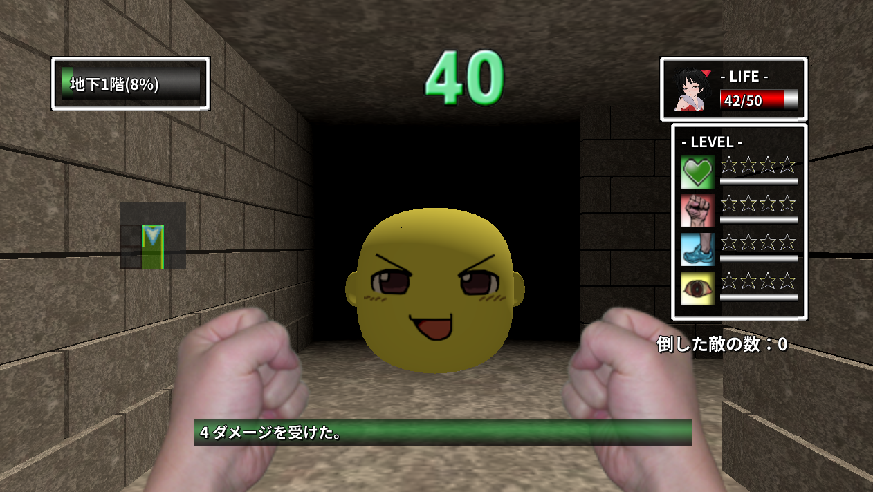 Screenshot 3 for Yukkuri Labyrinth: Revisited / ゆっくりの迷宮