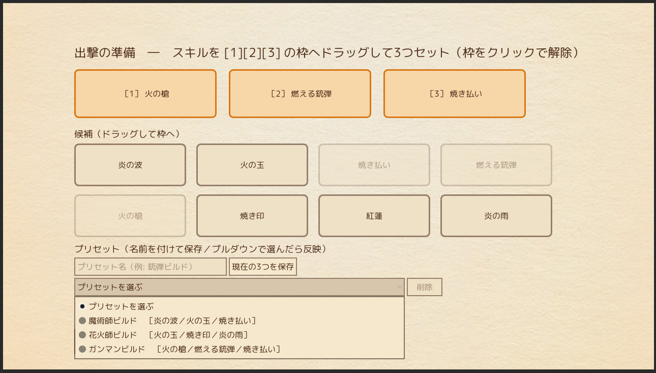 Screenshot 4 for ちょっと遺跡へいってきます ―《遺跡》戦闘体験版―`