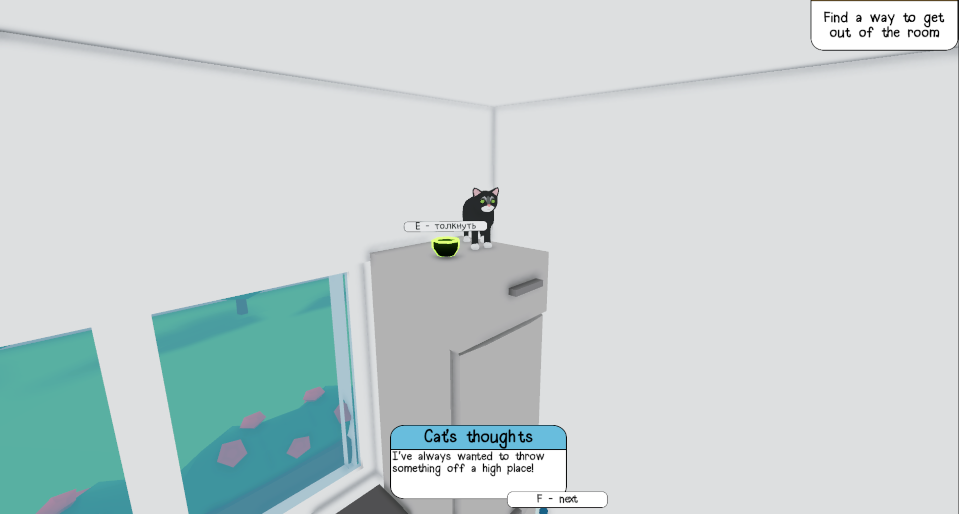 Screenshot 5 for Cat's Anarchy (Prototype)