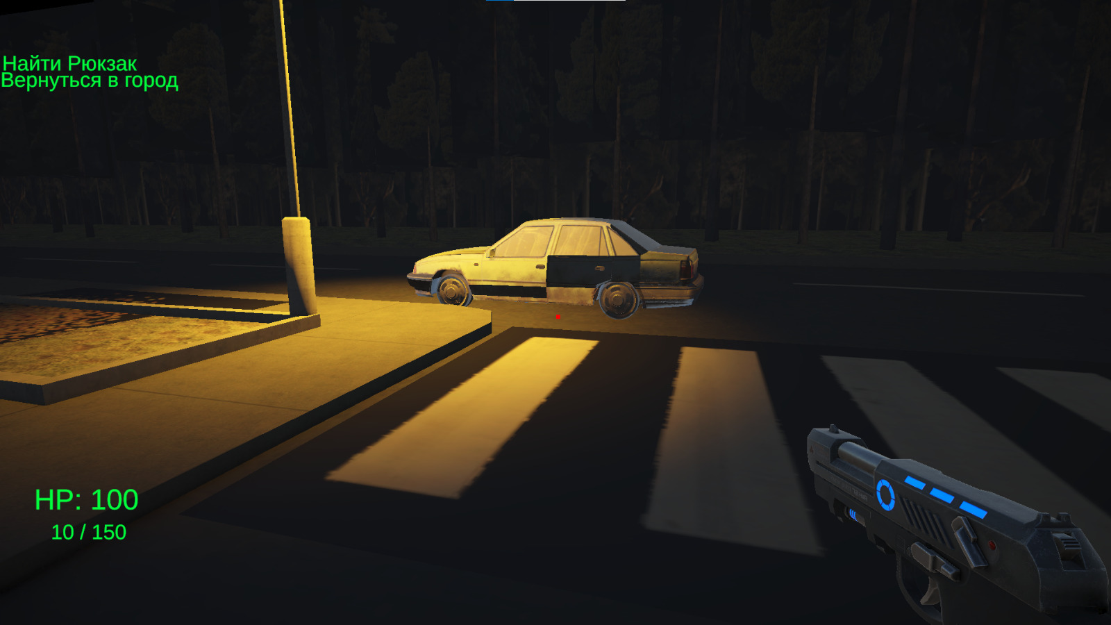 Screenshot 4 for Dead Street (Chapter 1)
