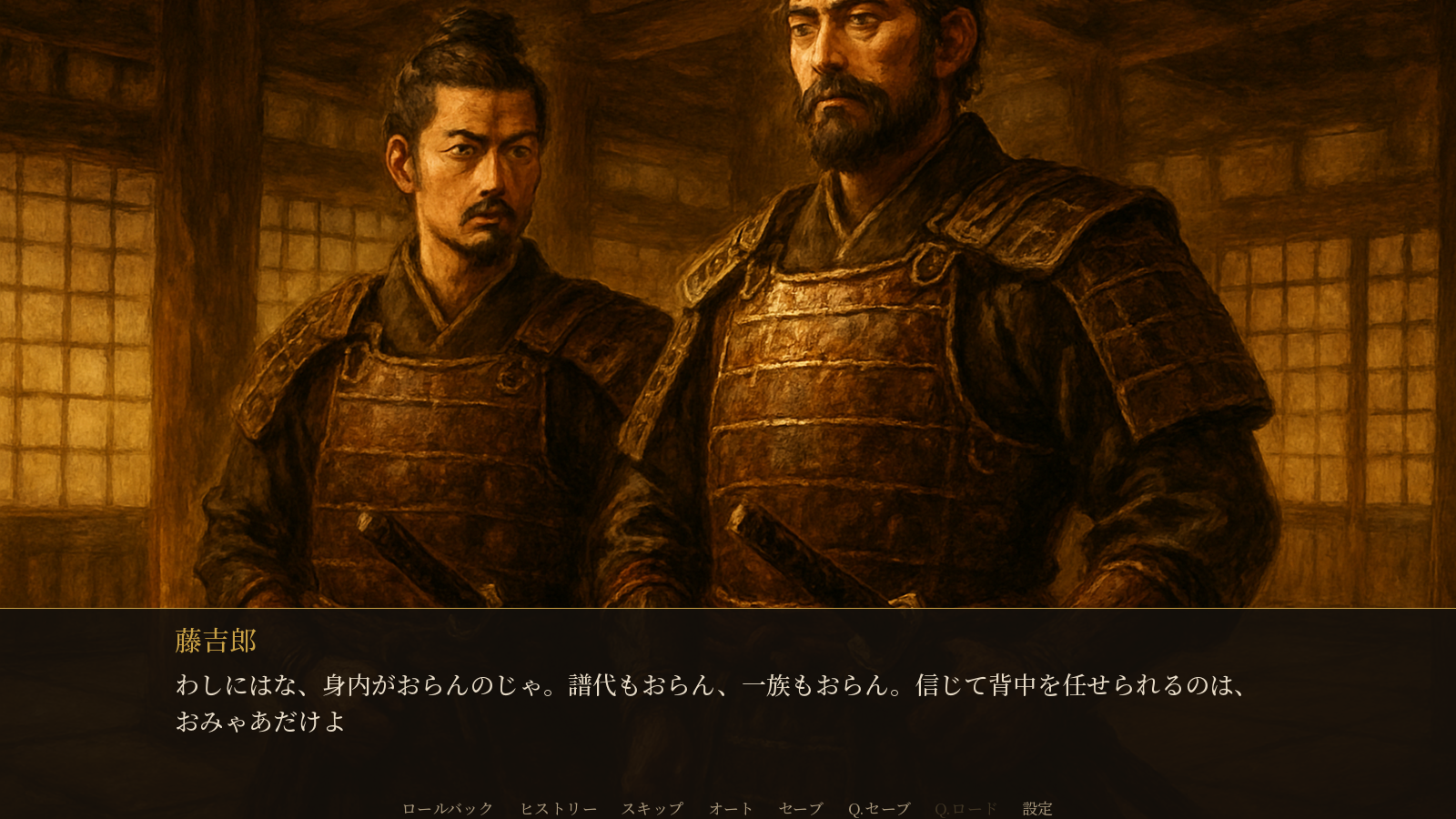 Screenshot 3 for 見えない梁
