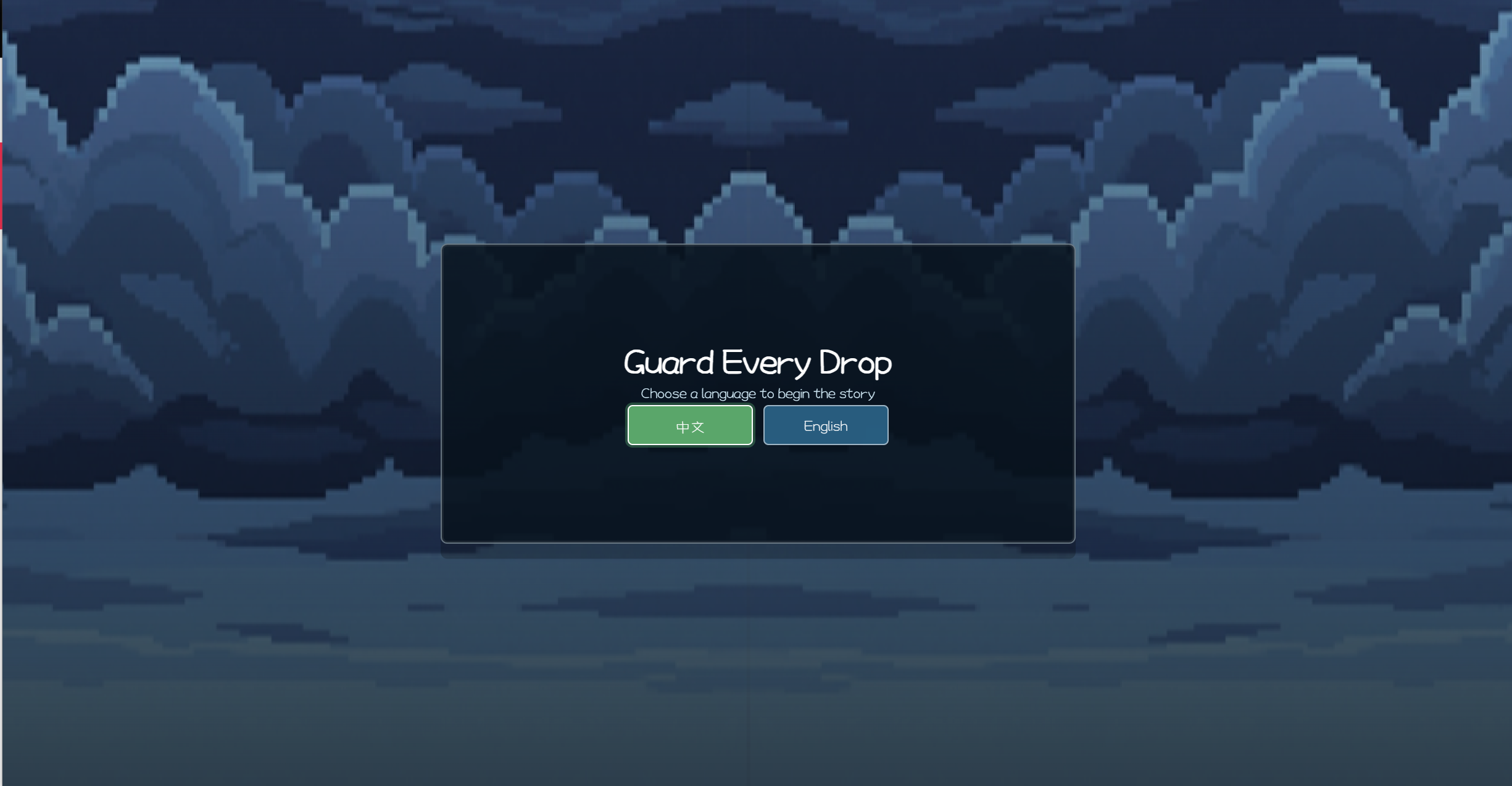 Screenshot 2 for Rain Catcher