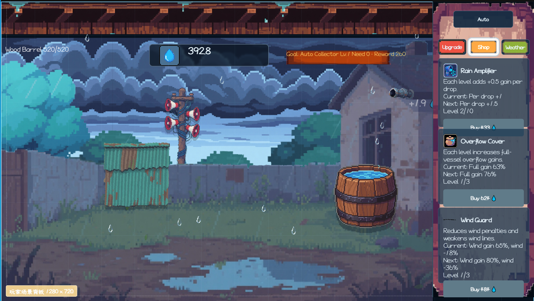Screenshot 4 for Rain Catcher