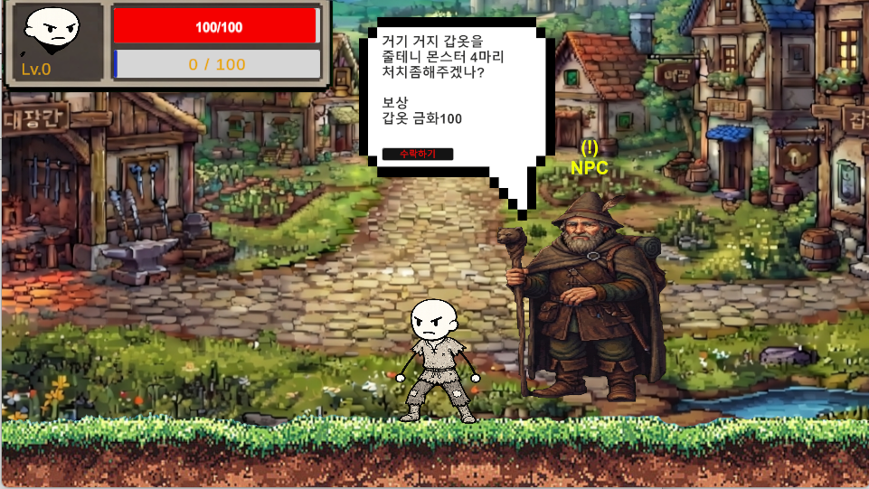 Screenshot 4 for It's my first time on an adventure