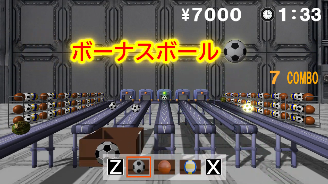 Screenshot 3 for ボールファクトリー