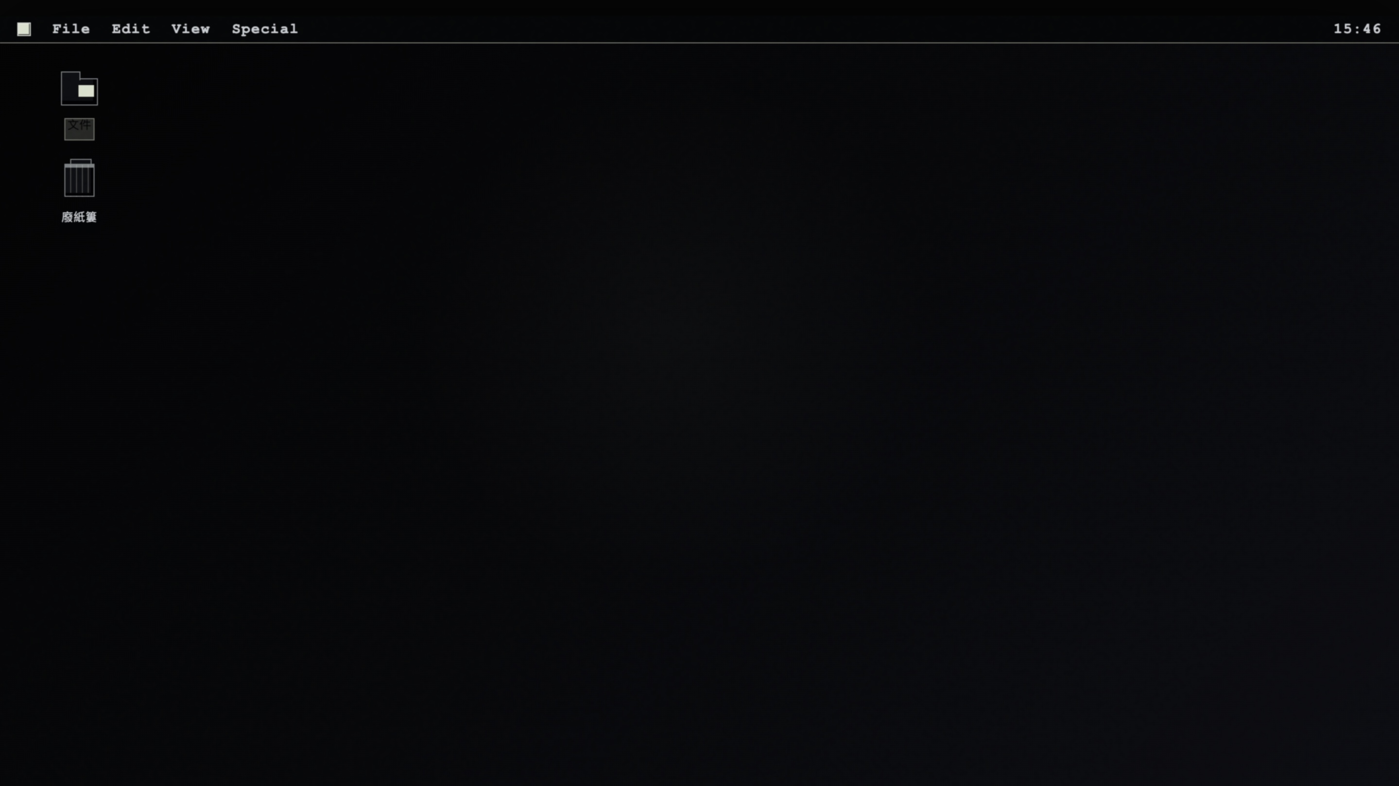 Screenshot 2 for Genius Eyes OS