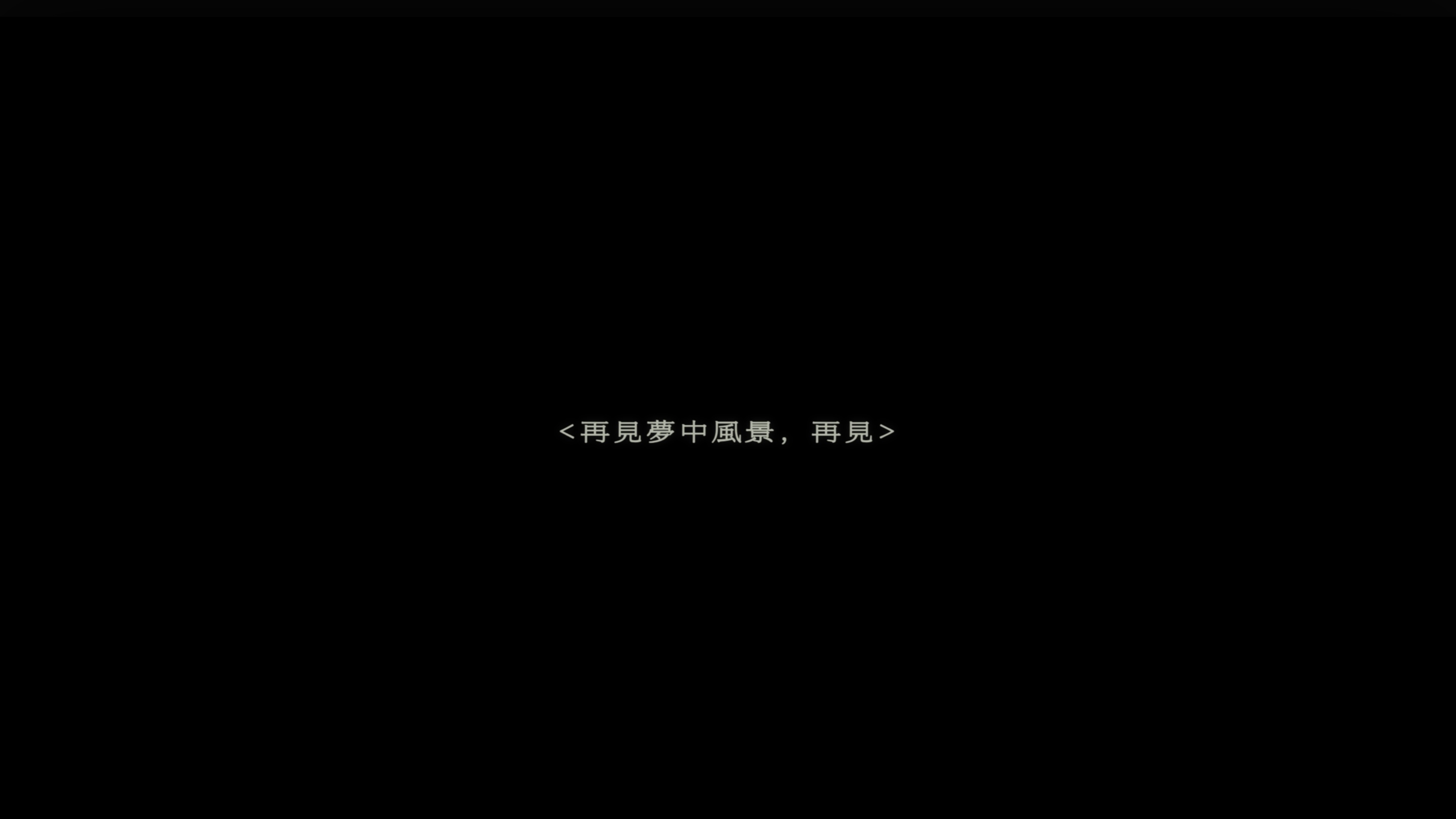 Screenshot 6 for Genius Eyes OS