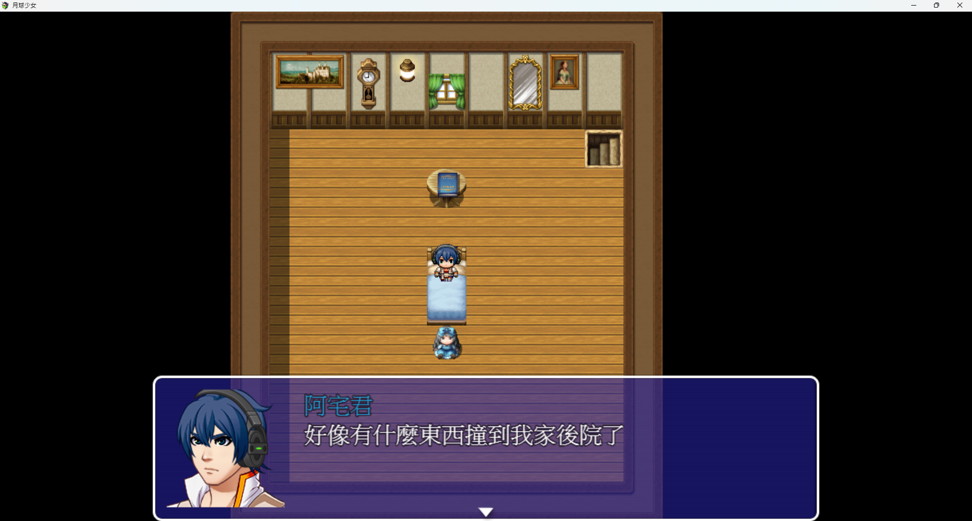 Screenshot 3 for 月球少女demo