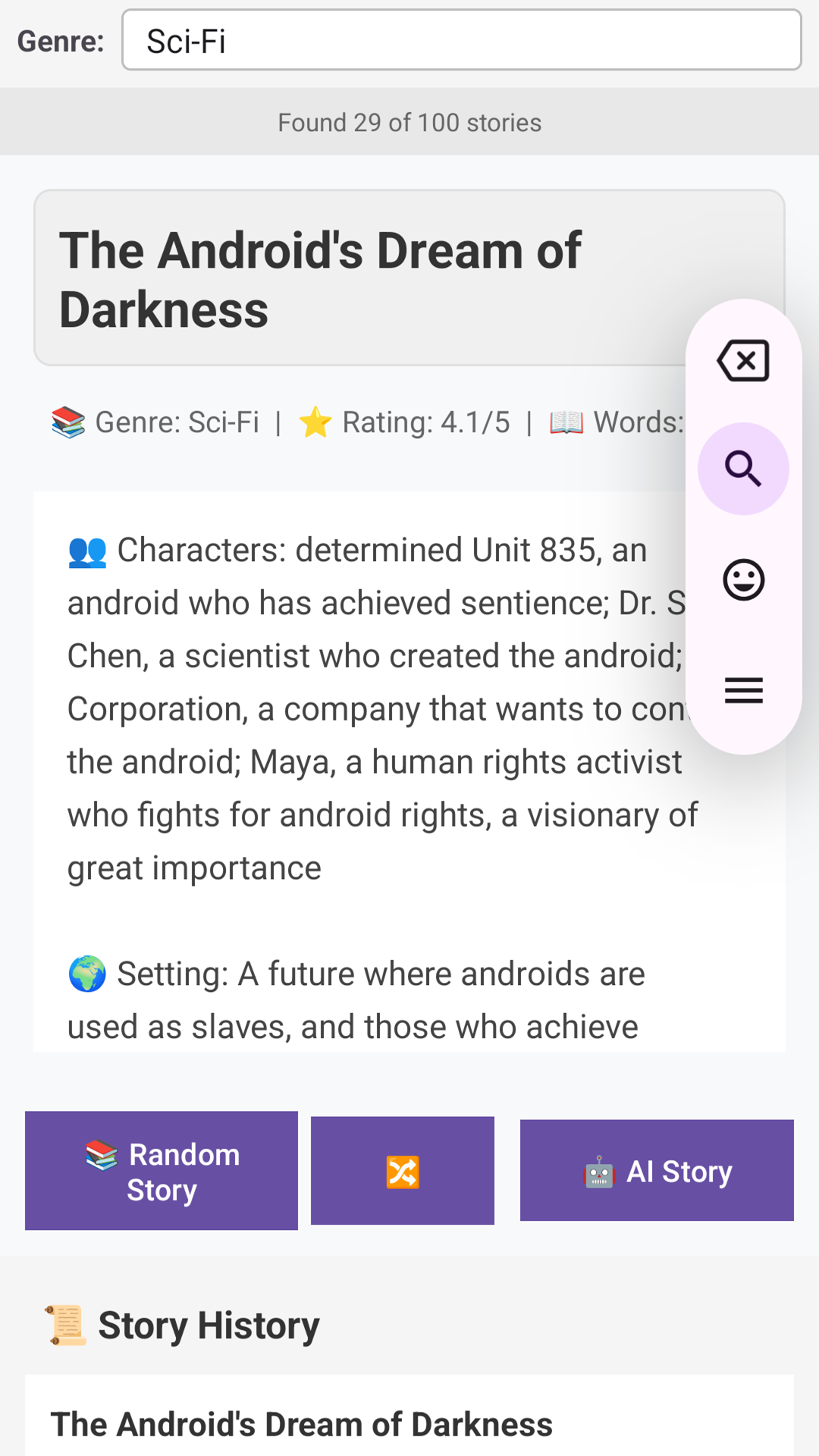 Screenshot 3 for Play/Movie Script Generator