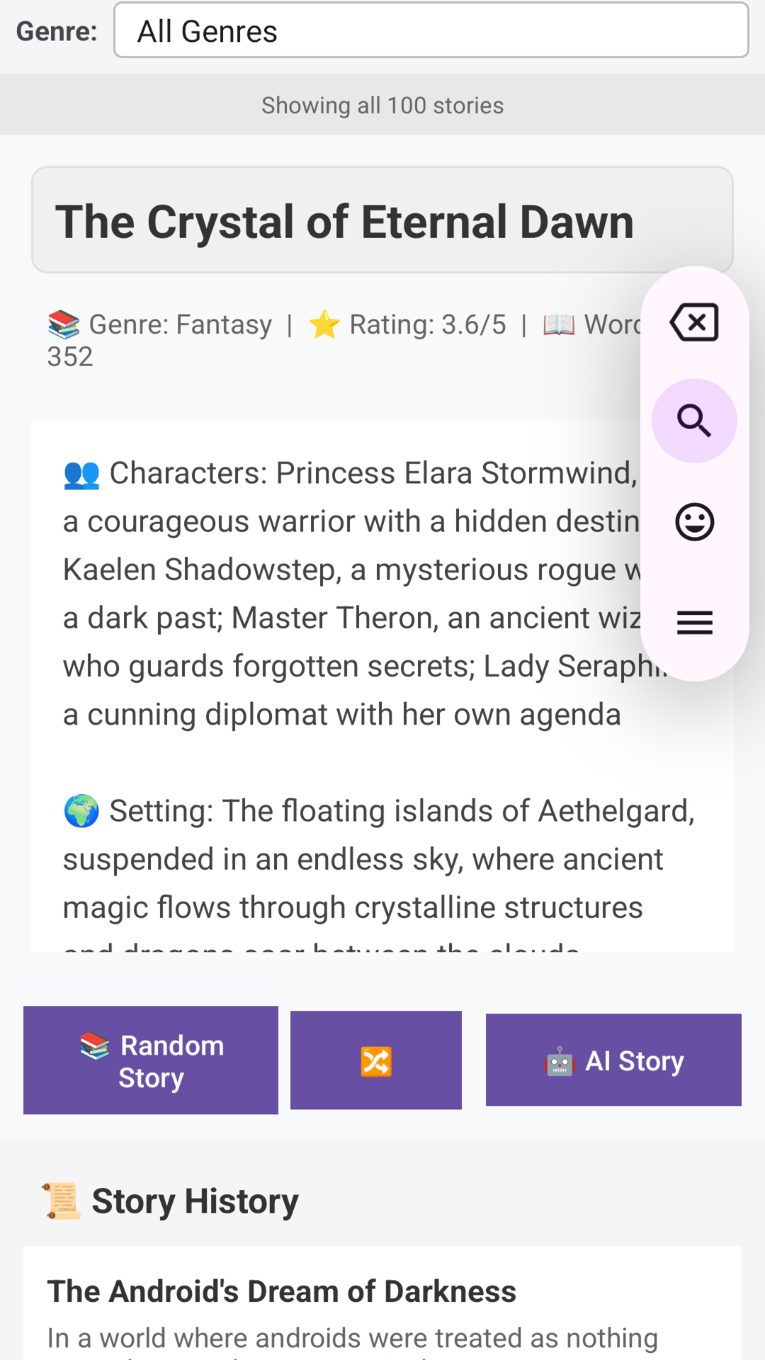 Screenshot 4 for Play/Movie Script Generator